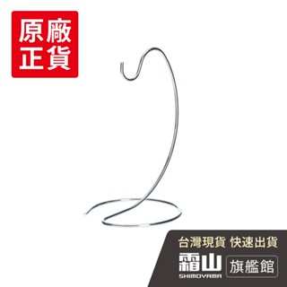 304不鏽鋼香蕉掛架/萬用掛架【日本霜山旗艦館】