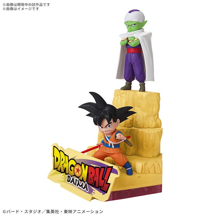 【預購2025年6月】BANDAI 七龍珠DAIMA 孫悟空 (迷你) & 比克 (迷你) 組裝模型 東海模型