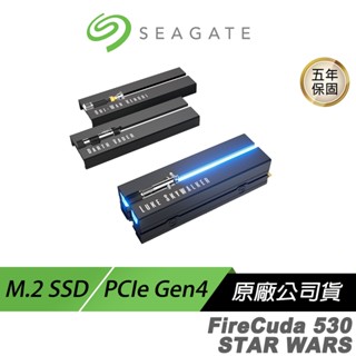Seagate 希捷 FireCuda 530 M.2 SSD 星際大戰版 固態硬碟 PCIe Gen4 硬碟