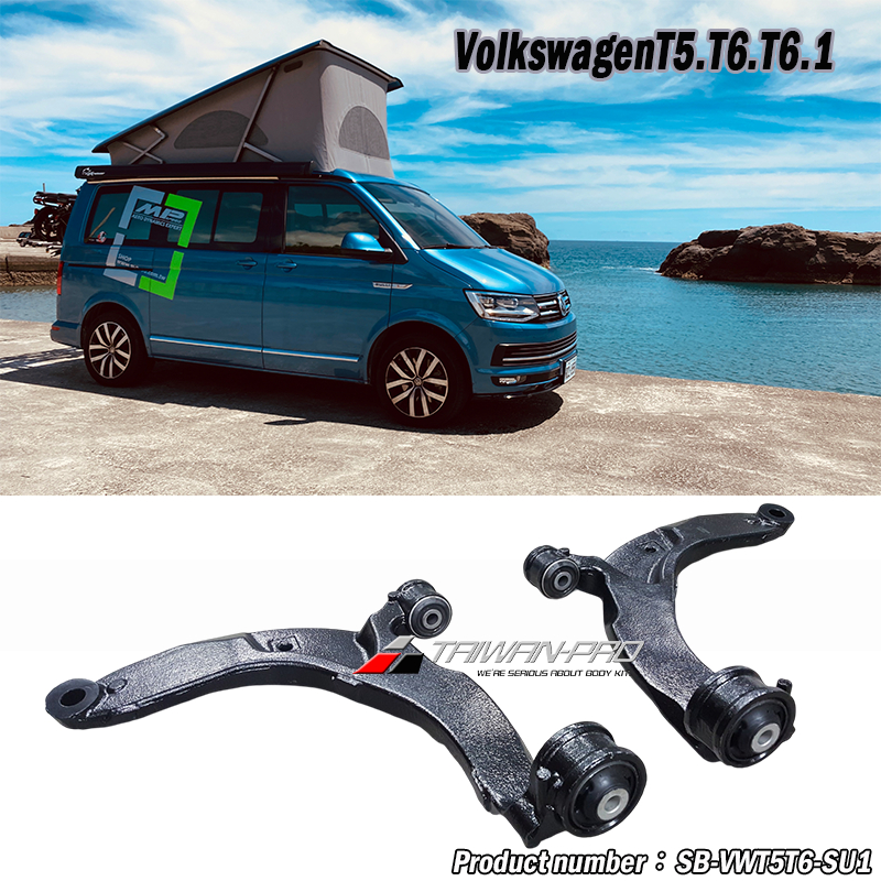 福斯 VW T5 T6 T6.1 California 加州號露營車 長軸 短軸 同原廠 OEM 規格 強化型 三角架