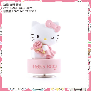 [隔日到貨 JARLL讚爾 ] 三麗鷗 Hello Kitty玫瑰花 真誠的愛 花仙子水晶球音樂盒 生日 兒童節 婚禮