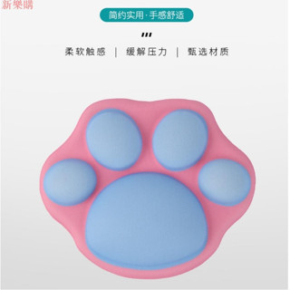 【臺灣熱賣】可愛貓爪滑鼠墊 pu底萊卡材質 矽膠材質 親膚舒適卡通造型 電腦滑鼠護腕託