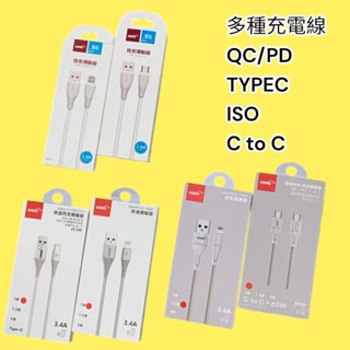 蝦皮代開發票 HANG R6 2.6A 3.4.A閃充線 傳輸線 快充線 充電線 蘋果 iPhone ios Typec