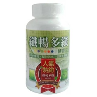 【超取免運/2027.06】京茂生技 纖暢多纖酵素錠 400mg/錠x180錠/瓶+贈6包隨身包