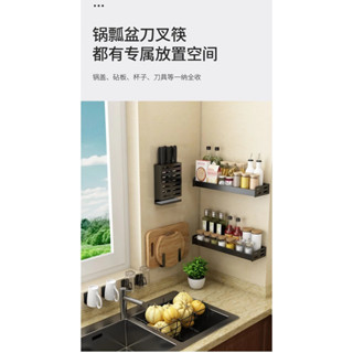 臺灣現貨 快速出 免打孔筷子架砧板架廚房收納架 廚房置物架廚具用品廚房收納掛架