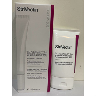 StriVectin 皺效奇蹟NIA114超級意外胜肽皺效霜-升級版118ml儲存期限：2026.12