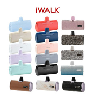 【iWALK】口袋充四代行動電源 直插式電源 加長版 行充 行動電源 口袋電源 迷你行動充 經典款 星鑽款 皮革款