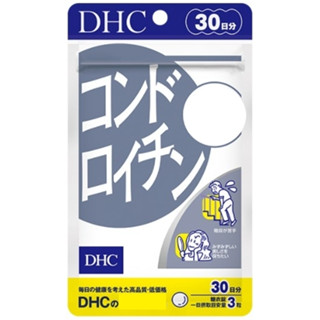 🍡六本木代購◤電子發票◆現貨免運◢日本 DHC 鯊魚軟骨素30日份