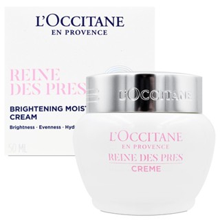 l occitane 歐舒丹 白皇后光蘊透白凝霜 50ml【Pinku】