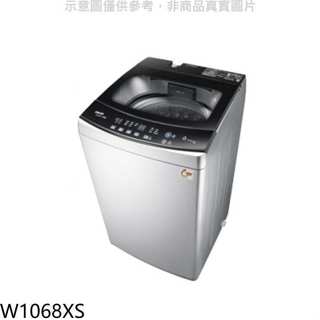 東元【W1068XS】10公斤變頻洗衣機(含標準安裝)