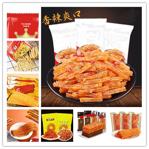 【吃飽飽零食鋪】熱銷款 限時特賣 童年味道 香辣 麻辣 素 牛筋 國民美食