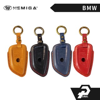 HEMIGA BMW 真皮 皮套 汽車鑰匙套 適用 x1 x2 x3 x4 x5 x6 f30 g30 g20 g01