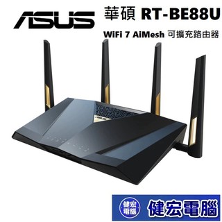 ASUS 華碩 RT-BE88U 雙頻 WiFi 7 AiMesh 可擴充路由器
