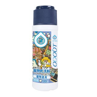 【臭味滾 ODOUT】寵物專用無香除臭乾洗粉 100g／貓狗適用