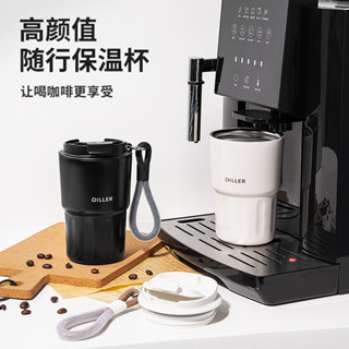 【迪樂貝爾】Diller 保溫瓶 馬克杯 不鏽鋼 真空絕緣咖啡杯飲用水瓶 300/340/600ml 生日禮物