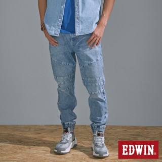 edwin 男款 橘標 迦績jerseys 超彈力丹寧錐形束口褲(石洗藍)