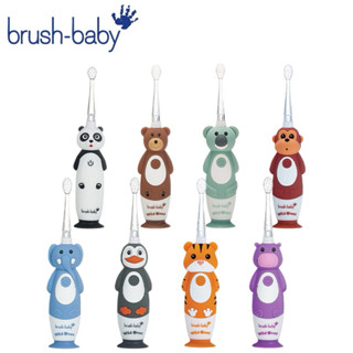 兒初見。 Brush Baby WildOnes 充電式兒童電動牙刷(0-10Y)-多款可選｜