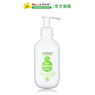 【澳洲Grahams珂然】嬰兒舒敏沐浴露200ml 媽媽好婦幼用品連鎖