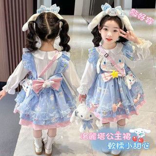 【桃園良品】女童 公主裙 秋季新款 美 樂 蒂 cos衣服 玉 桂 狗 洛麗塔 連身裙 兒童蓬蓬裙 生日禮服 蛋糕裙.