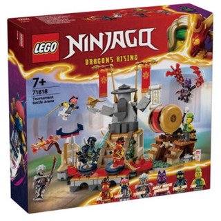 💗芸芸積木💗現貨!! LEGO 71818 大賽競技場 旋風忍者Ninjago系列