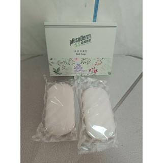【pHisoDerm 菲蘇德美 燕麥潔膚皂】【80克*2入/盒裝】