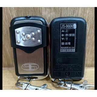 吉盛 JS-966N JS-966H JS-966C 原廠 發射器 捲門 遙控器 NCC：CCAI12LP2110T2