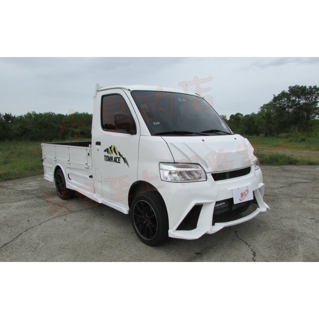 【小鳥的店】豐田 炫卡 TOWN ACE 貨車 王牌 空力套件 前下巴 保桿 側裙 後下巴 引擎蓋 後保桿 浪板 完工價