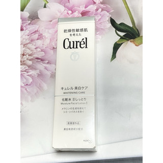 2026/02-珂潤Curel 潤浸美白保濕化妝水 化粧水 II (輕潤型) 140ml