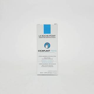 理膚寶水全面修復護手霜50ml☆公司貨