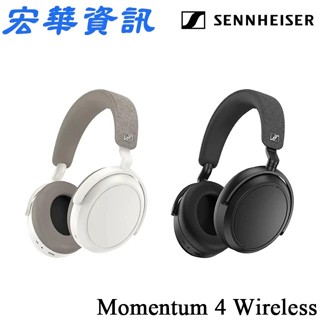 Sennheiser Momentum 4 Wireless降噪耳罩式藍牙耳機(現貨)森海塞爾 臺灣公司貨 保固兩年