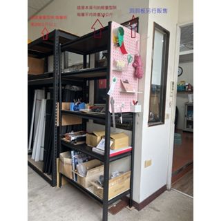 [新竹現貨] 現貨- 書架 衣架 廚房置物架 免螺絲 收納架 置物架 角鋼架 鐵架 貨架 倉庫架