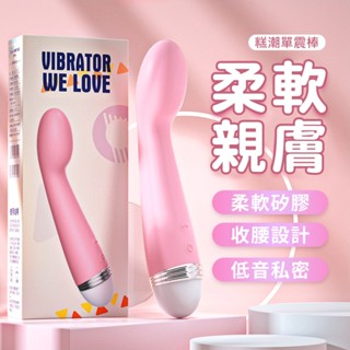 牽手禮品 電動按摩棒 LILO 高潮自慰棒﹝黃金25°翹角+10段變頻震動﹞G點按摩棒 震動棒 按摩棒