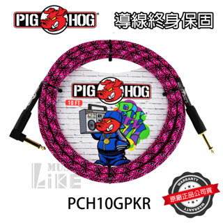 『終身保固』PIG HOG PCH10GPKR 樂器導線 10呎3米 編織系列 L頭 吉他 貝斯 PIGHOG 萊可樂器