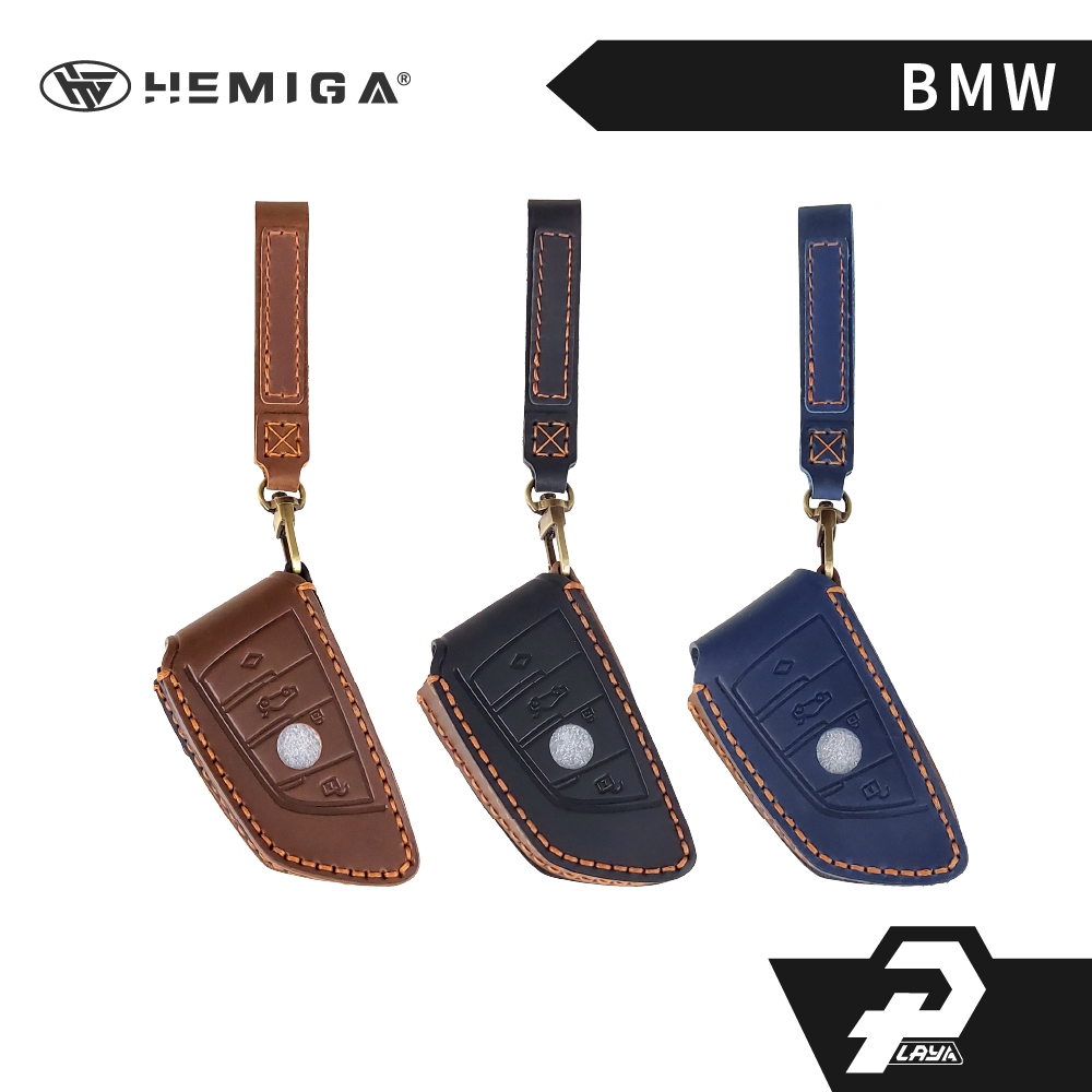 HEMIGA BMW鑰匙套 真皮 皮套 純手工 汽車鑰匙套 適用 x1 x2 x3 x4 x5 x6 皮套