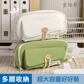 [新款現貨] KidsLife 鈕扣棉繩筆袋 筆袋 鉛筆盒 大容量筆袋 ins風 簡約筆袋 官方旗艦