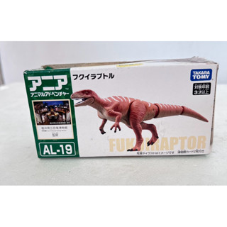 TOMY多美動物園 ANIA 侏儸紀世界福井盜龍 綠盒 AL 19探索動物恐龍模型侏羅紀公園JURASSIC WORLD