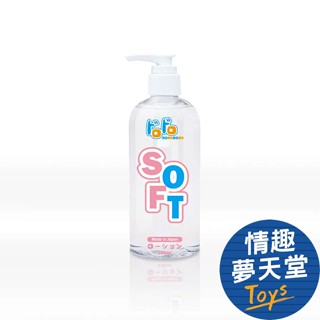 DORODORO SOFT(低黏度) 潤滑液 330ml【日本原裝】 情趣夢天堂 情趣用品 臺灣現貨 快速出貨