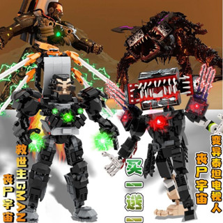 升級版 救世主 鷄曼 相容樂高 多元喪屍 宇宙鷄曼 馬桶人 監控人 玩具馬桶人 公仔 泰坦監控人 泰坦電視人 泰坦音響