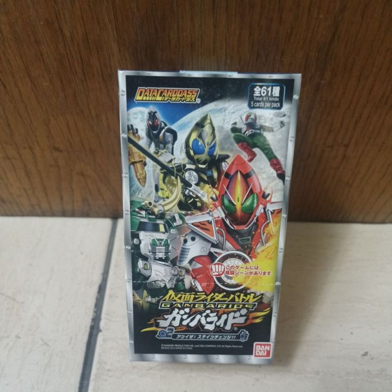 假面騎士Ganbaride的價格推薦- 2025年11月| 比價比個夠BigGo