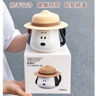 ART參拾貳🎉臺灣出來🎉熱賣現貨 正版授權Snoopy史努比陶瓷馬克杯 矽膠蓋 500mL咖啡杯 生日禮物 交換禮物