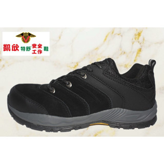 RTA4753 凱欣KS 牛皮鋼頭安全鞋 MD大底 輕量安全鞋CNS20345合格認證