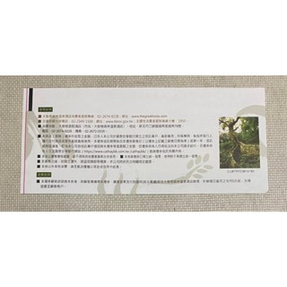 大板根森林溫泉酒店露天溫泉spa券