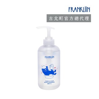 Poled | FRANKLiiN 寶寶無新增2in1沐浴洗髮露 500ml｜古北町總代理