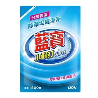 (箱購出貨) LION 藍寶 洗衣精 補充包1800ml 小蘇打/8入 一單限一箱