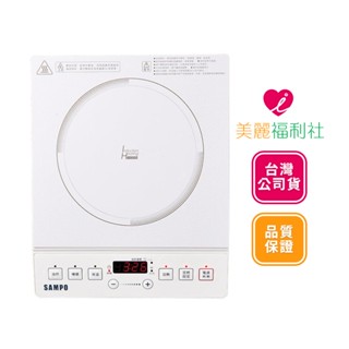 SAMPO聲寶 微電腦智慧變頻IH電磁爐 KM-VB14Q