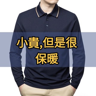 男POLO 加絨加厚POLO衫男士長袖POLO衫秋季新款刺繡長袖時尚百搭帶領衛衣打底衫 長袖POLO衫 保暖POLO衫