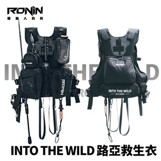 【獵漁人】臺灣設計 SGS檢驗 全新 RONIN INTO THE WILD 路亞救生衣 岸拋救生衣 釣魚救生衣