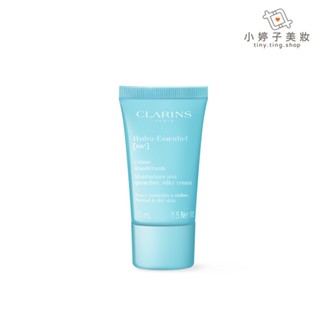 Clarins 克蘭詩 水潤奇肌潤澤保濕霜 15ml 小婷子美妝
