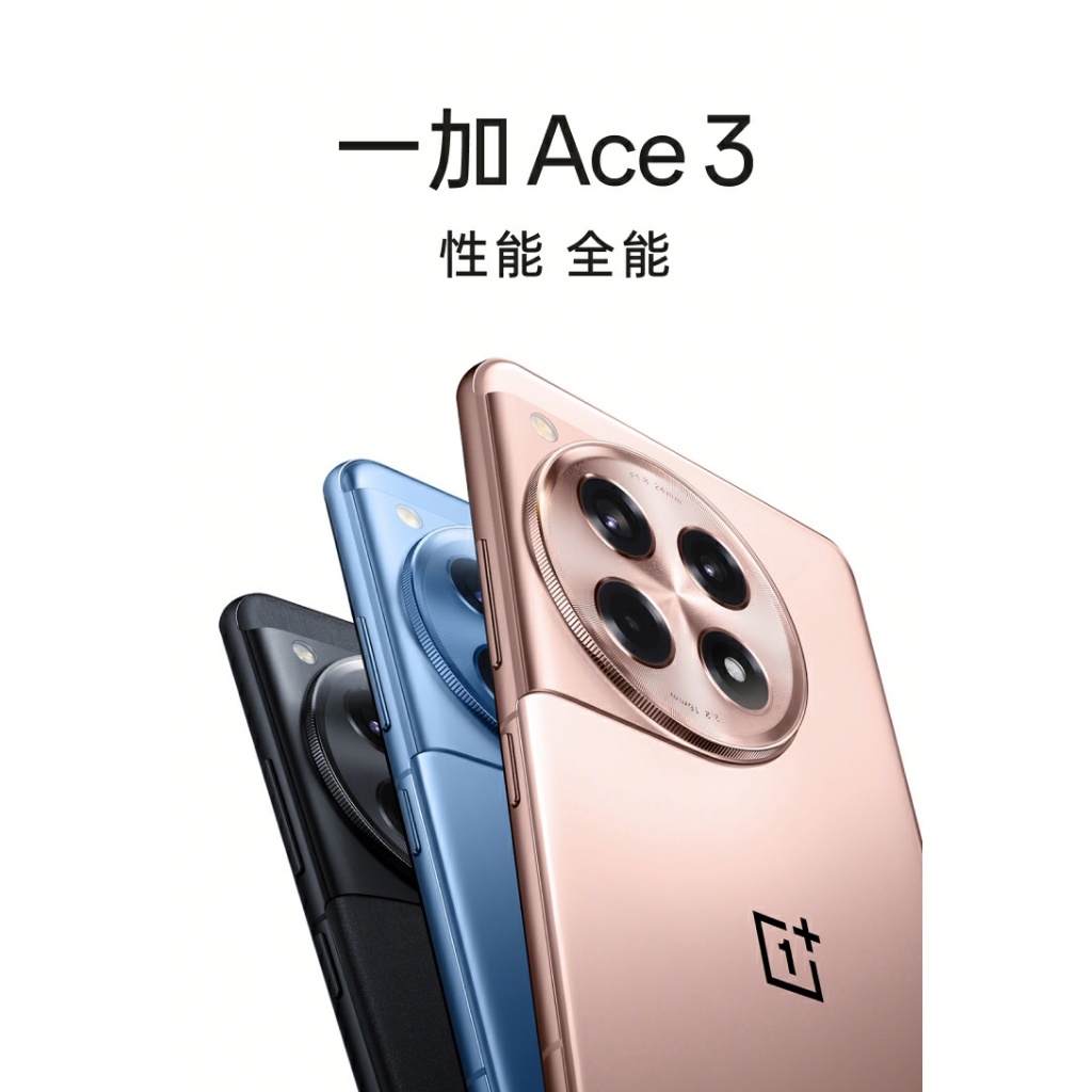 大分値下げ一加 Ace 3 512GB 16GB/512Gb Simフリー 大分値下げ一加 Ace 3 512GB 16GB/512Gb Simフリー