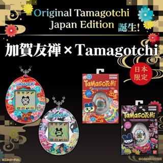 【X-Fun】全新現貨 日版 萬代原裝 Tamagotchi 原創塔麻可吉 電子雞 寵物機 加賀有禪 手鞠流水/四季草花